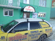 IMG_0995.JPG