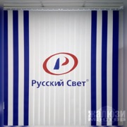 •ВЕРТИКАЛЬНЫЕ ЖАЛЮЗИ В НОВОСИБИРСКЕ ОТ ПРОИЗВОДИТЕЛЯ•ФОТОПЕЧАТЬ•НАНЕСЕНИЕ ЛОГОТИПА•СТОИМОСТЬ ОТ 1700₽ м2• СРОК ИЗГОТОВЛЕНИЯ 3-5 р.д.•ВЫЕЗЖАЕМ НА ЗАМЕР•ГАРАНТИЯ•#вертикальныежалюзислоготипом #нанесениелоготипанажалюзи #фотопечатьнажази #жалюзинедорого #вертикальныежалюзивновосибирске #жплюзиновосибирск #заказатьжалюзи