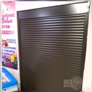 •РОЛЬСТАВНИ В НОВОСИБИРСКЕ ОТ ПРОИЗВОДИТЕЛЯ •РАЗЛИЧНЫЕ ВАРИАНТЫ ПРОФИЛЯ•РУЧНОЕ УПРАВЛЕНИЕ и ЭЛ.ПРИВОД•ЗАМЕР•ИЗГОТОВЛЕНИЕ•УСТАНОВКА• ГАРАНТИЯ•